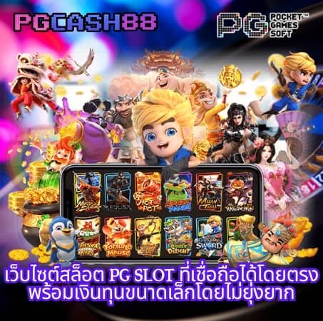 lottovip สมัครสมาชิกไม่ได้